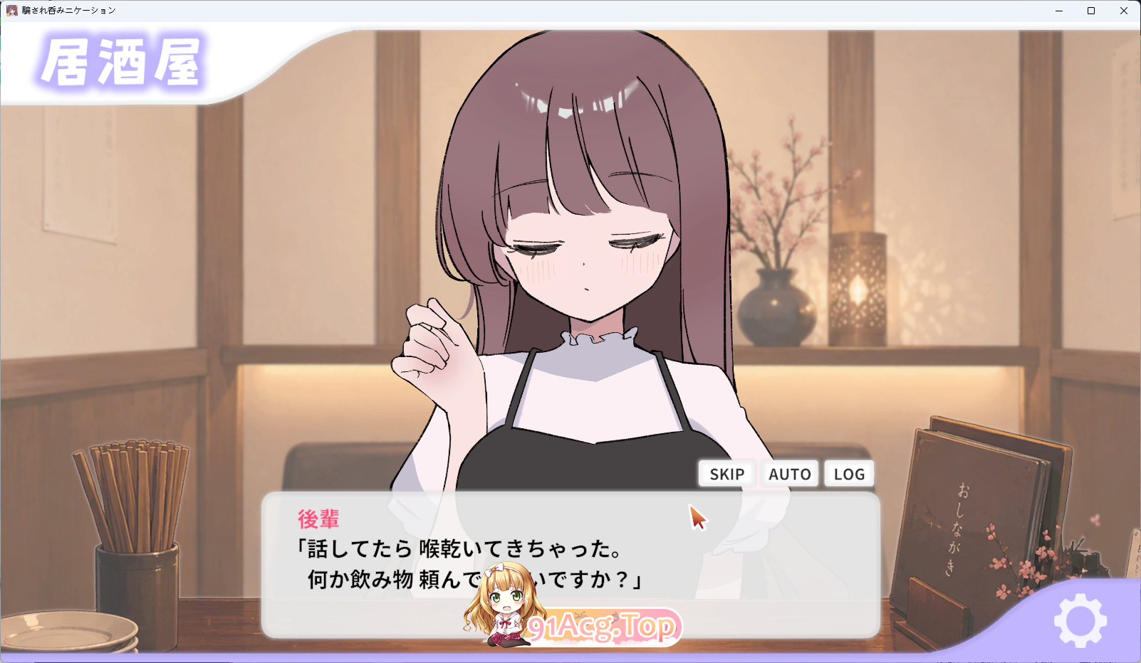 被骗吞服交流V1.0.1 正式版 PC端 预览图