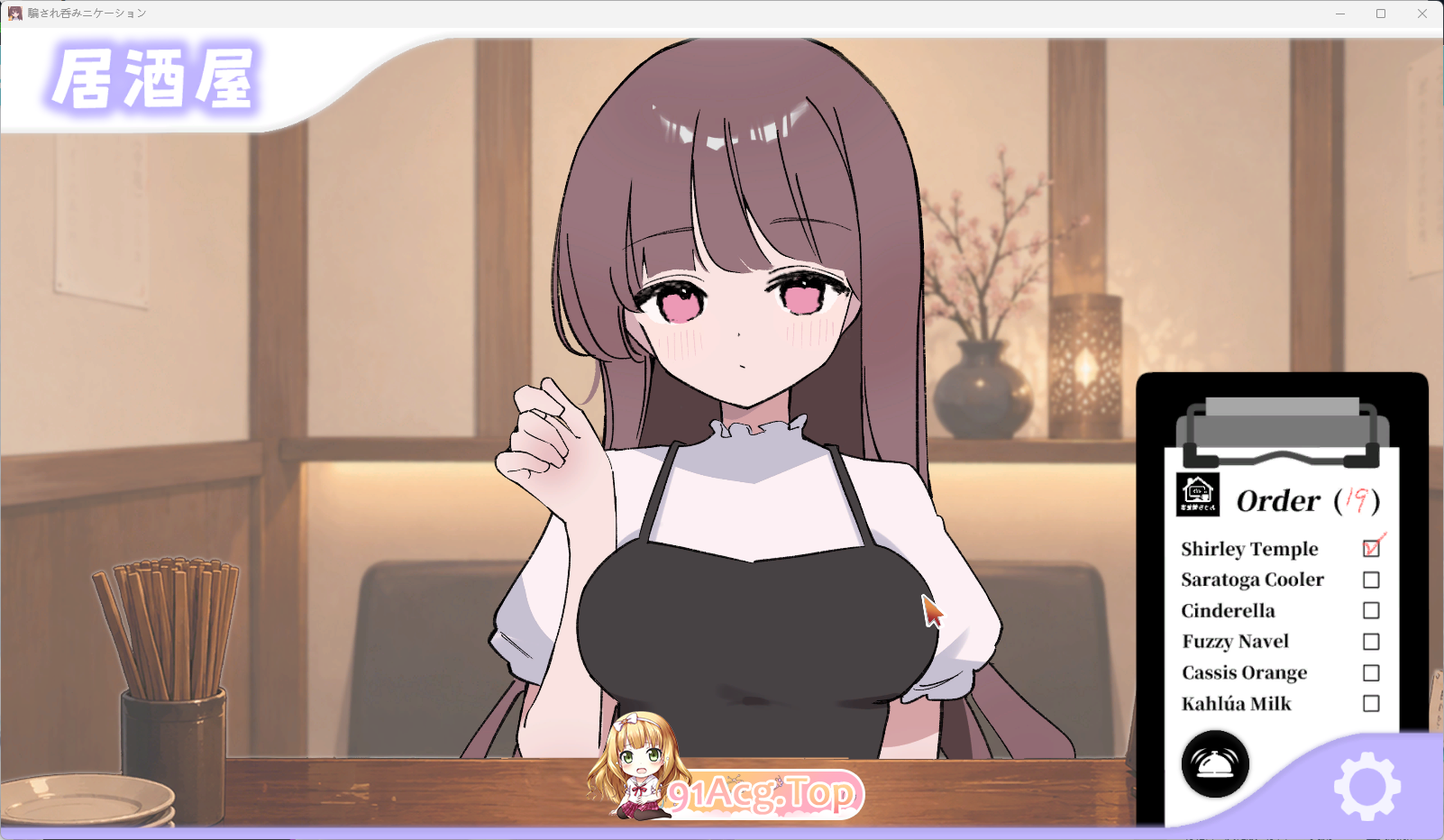 被骗吞服交流V1.0.1 正式版 PC端 预览图