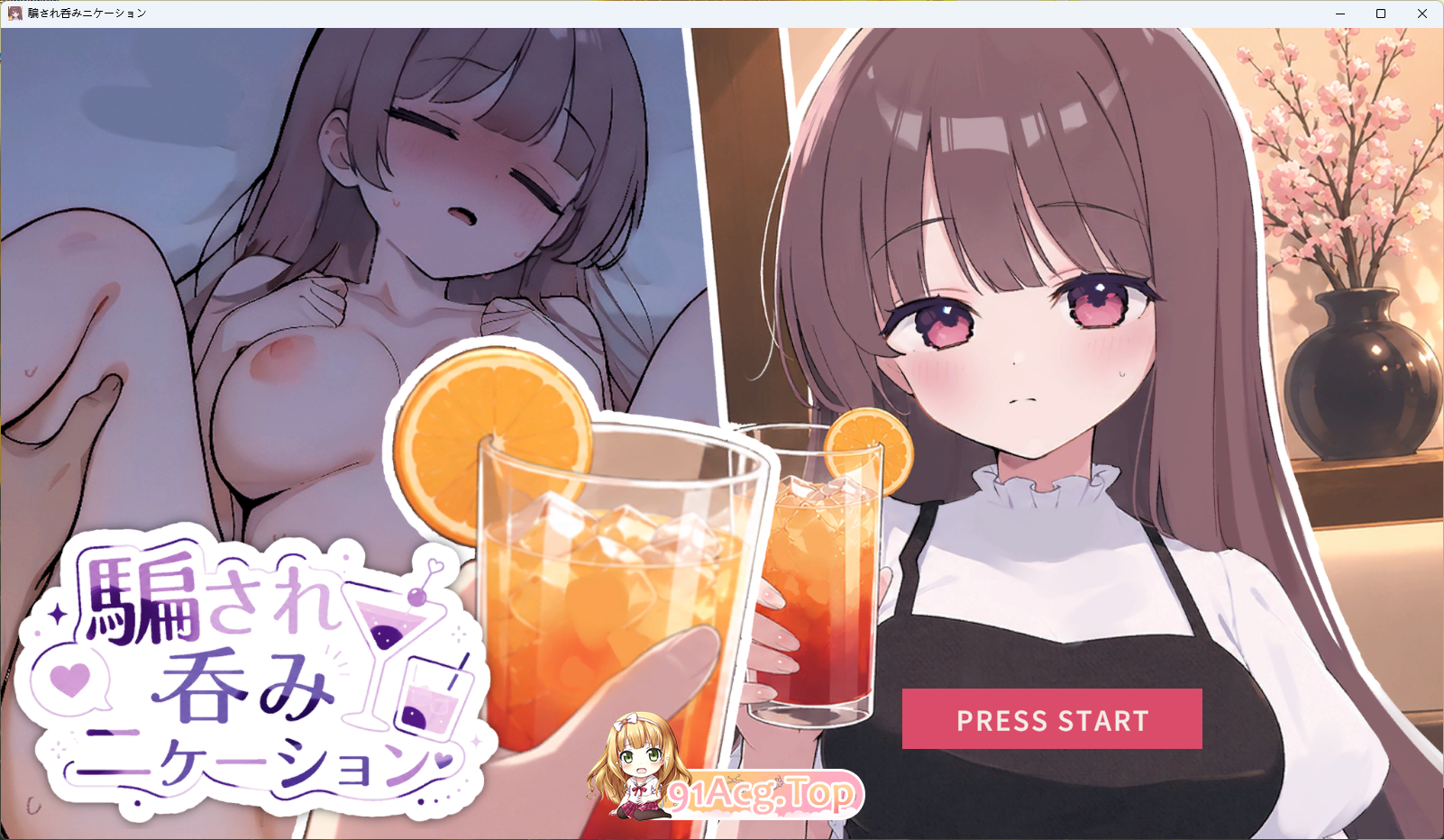 被骗吞服交流V1.0.1 正式版 PC端 预览图