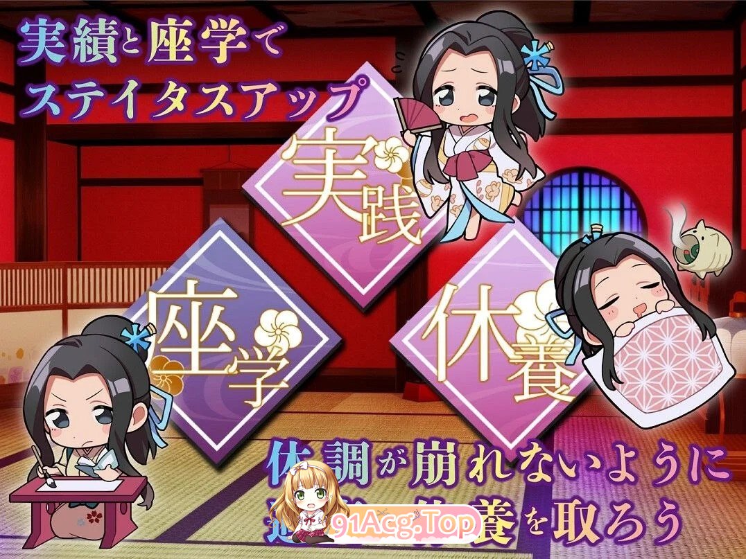 游女的工作 遊女のシゴトv1.2 双端 AI汉化版 预览图