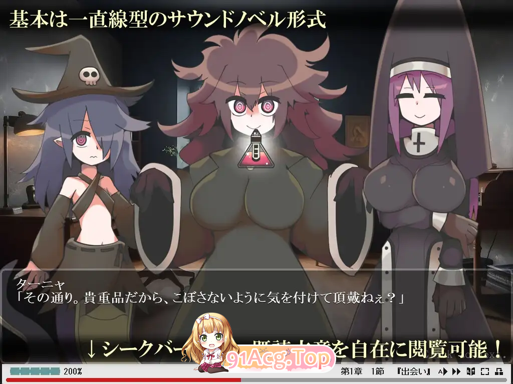 废材迷糊名侦探！？基德/ぽんコン迷探偵！?カイト/生肉 PC端 日文原版 预览图