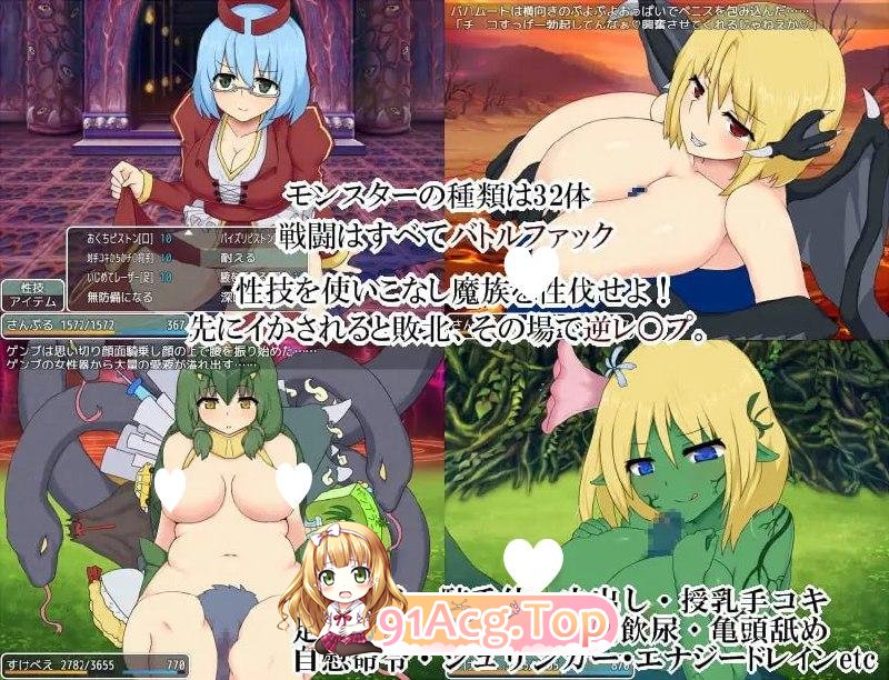 魅魔边境 Succubus Frontier v1.0.5 内嵌AI汉化版 双端 预览图