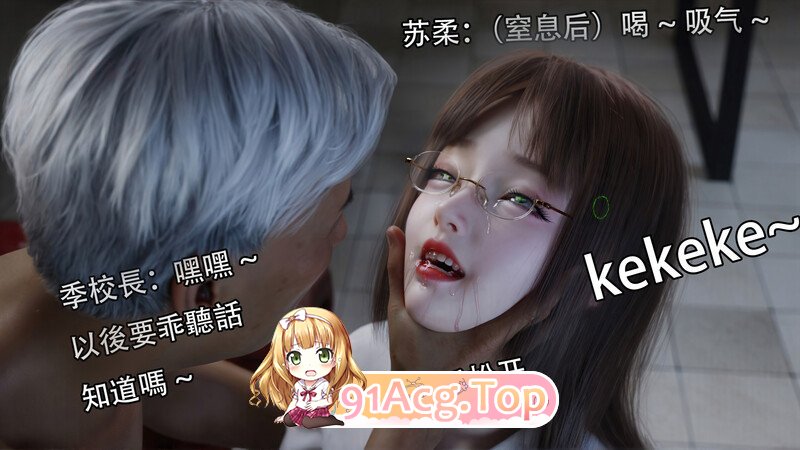 3D糜殇 01-02 漫画图集 预览图