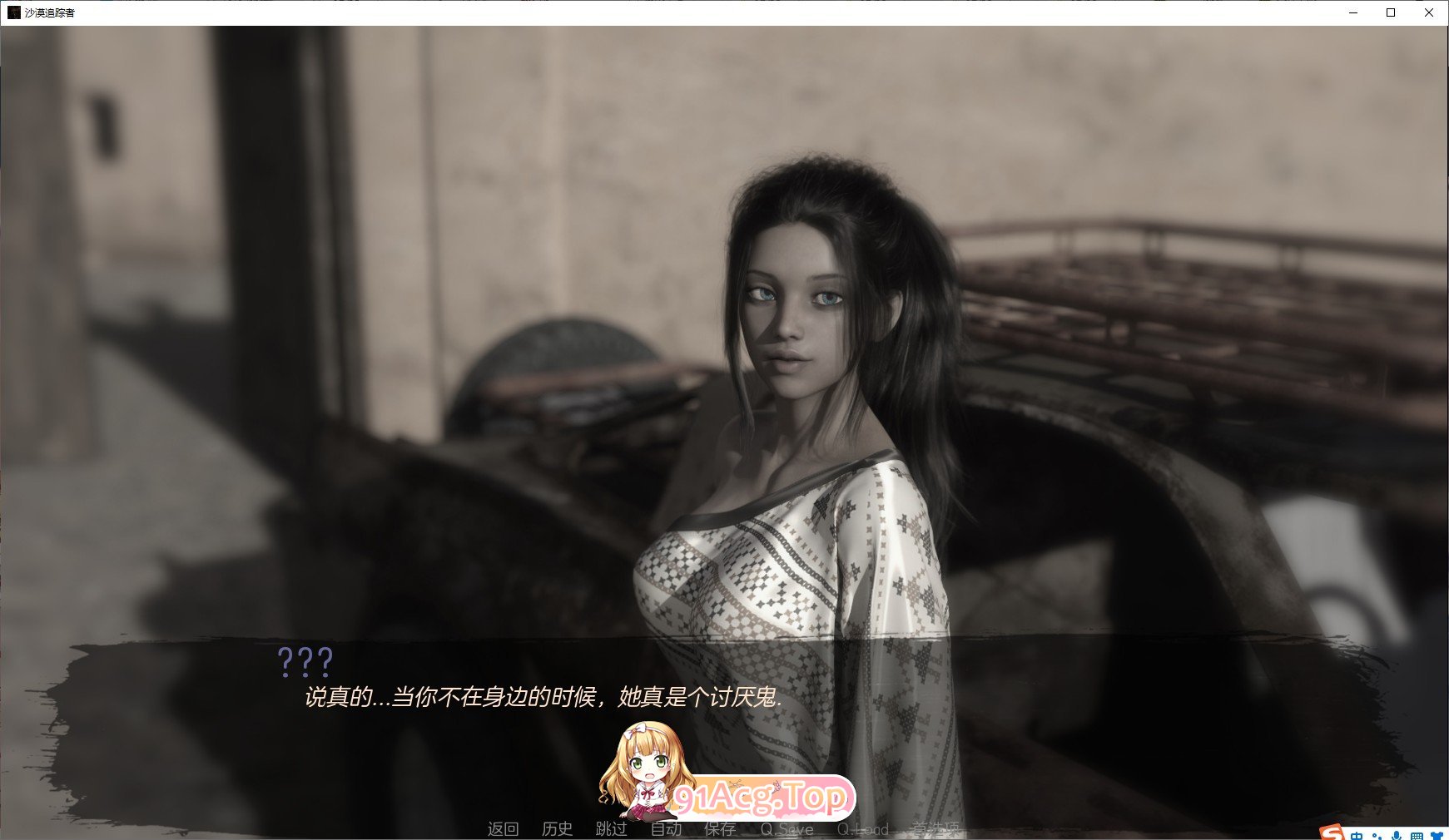 沙漠追猎者0.21.0 Beta 官方中文版 6月更新 PC端 官中更新版 预览图