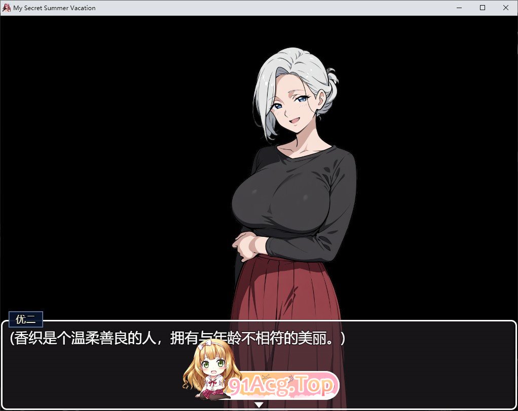 我的秘密暑假 官方中文版 PC端 官中更新版 预览图