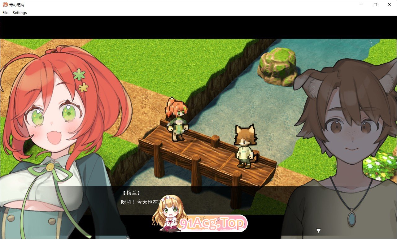 青之结纳 挂载AI汉化版 PC端 预览图