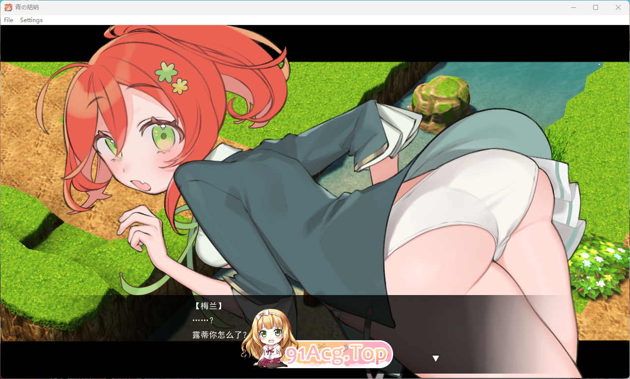 青之结纳 挂载AI汉化版+自带全回想 PC端 AI汉化完整版 预览图
