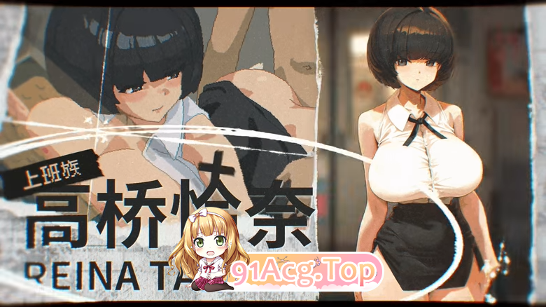 45号电车 官方中文正式版 PC端 官中更新版 预览图