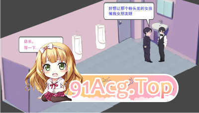 更新[经营SLG/互动养成/动态] 黑山恋爱咖啡厅 BM Love Cafe v3.7 PC端 官中版 预览图