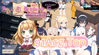 更新[经营SLG/互动养成/动态] 黑山恋爱咖啡厅 BM Love Cafe v3.7 PC端 官中版 预览图