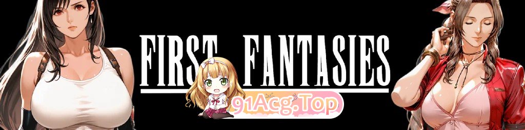 初次幻想 First Fantasies v1.08 双端 AI汉化版 预览图
