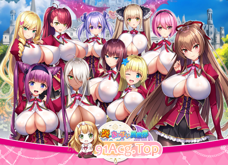 新步兵[日式ADV] 炎孕5 吹弹！丰盈！波涛汹涌！异世界欧派兔女郎学园 v1.03 AI汉化版+去码版 PC端 AI汉化高清完整版 预览图