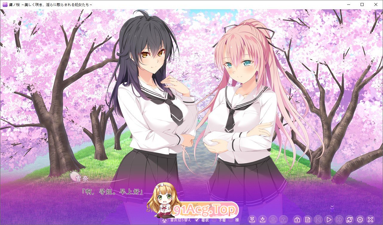 虏之樱～美丽绽放、淫靡散落的处女们～AI汉化版 PC端 AI汉化完整版 预览图