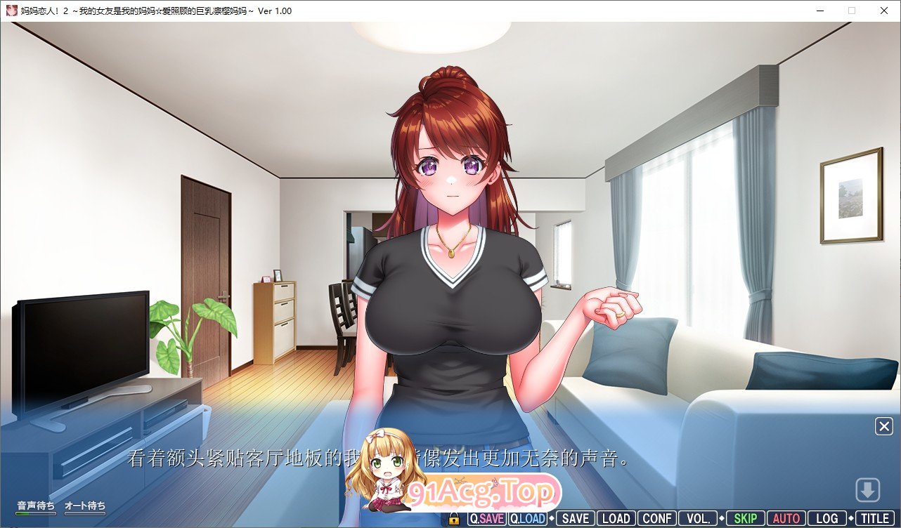 妈妈女朋友！２ ～我的女友是我的妈妈☆爱照顾的巨乳凛樱妈妈 ~AI汉化版 PC端 AI汉化完整版 预览图
