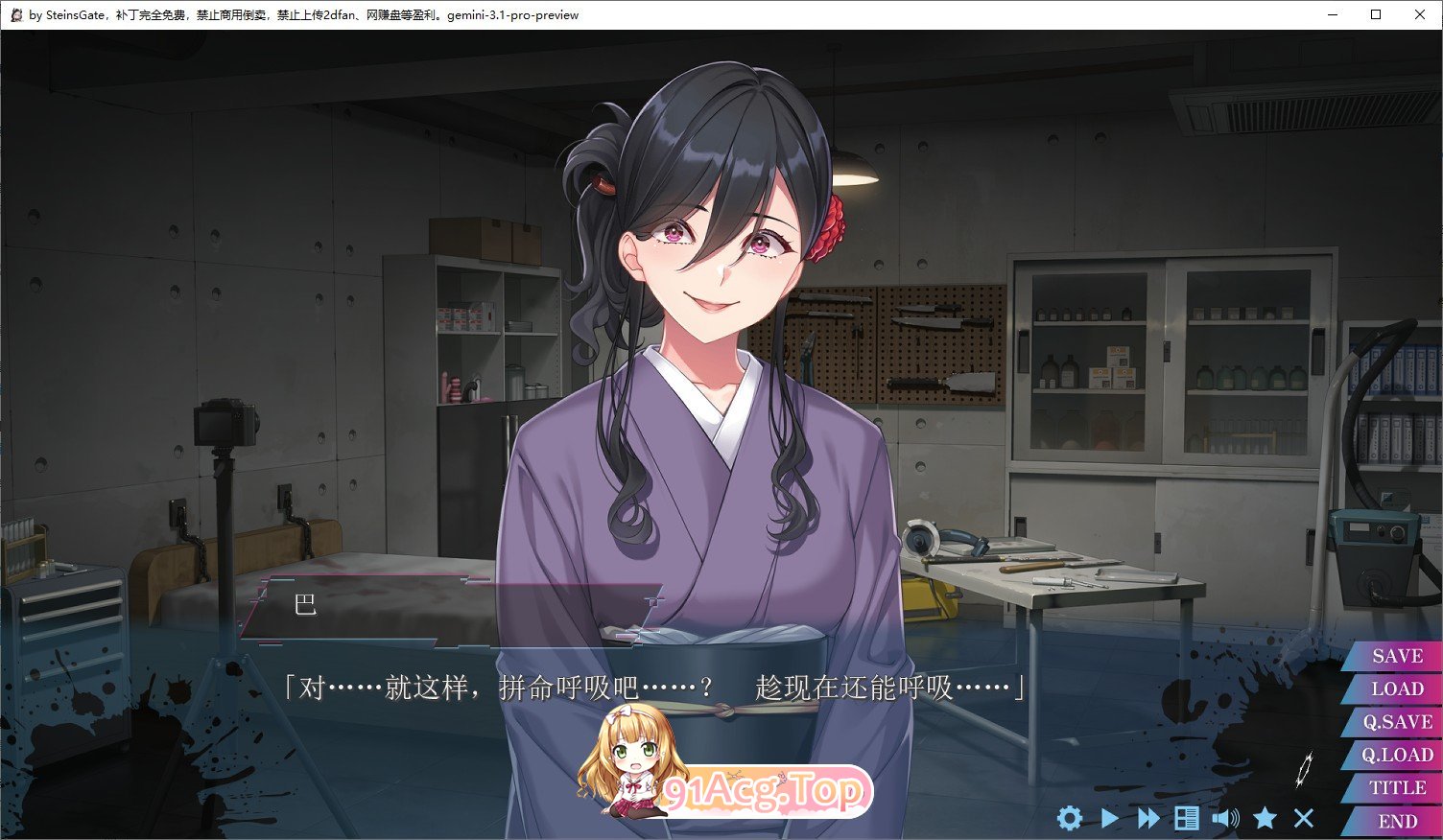 迷途羔羊与死者之声 Vol.1 PC端 AI汉化完整版 预览图