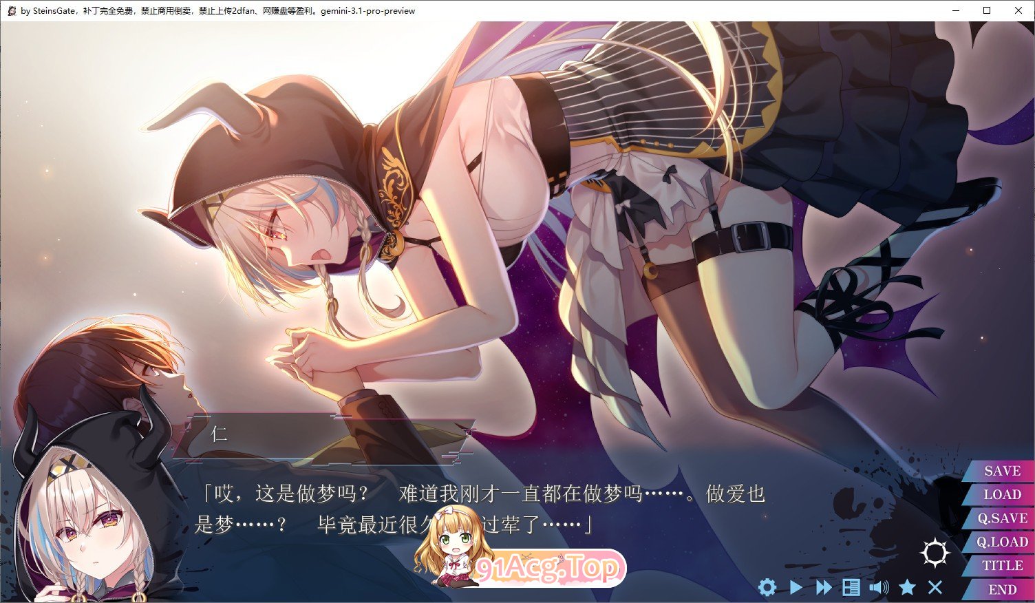 迷途羔羊与死者之声 Vol.1 PC端 AI汉化完整版 预览图