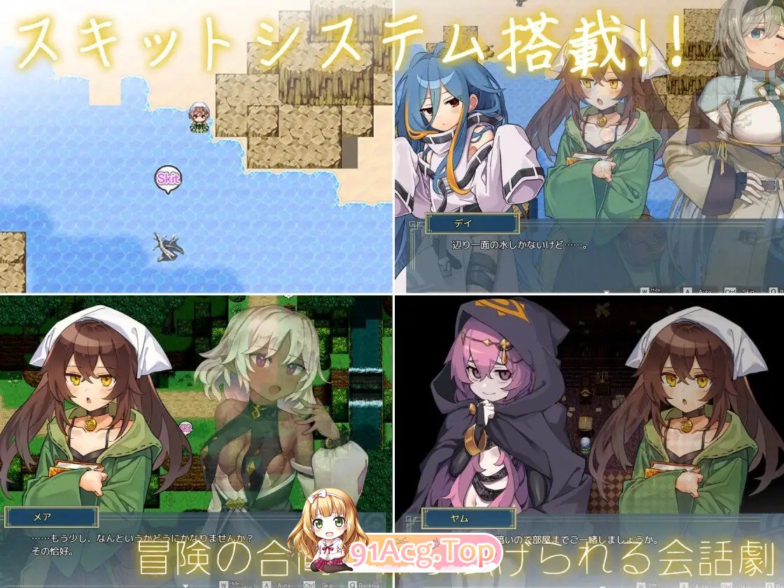 逆梦的危境幻域 逆夢のメナスフィア v1.00 DL版本体 v1.21 + v1.01 双端 AI汉化版 预览图