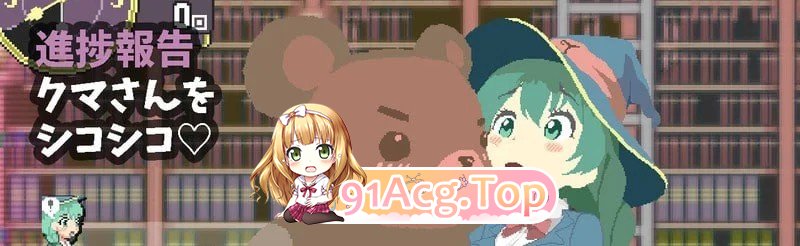 マジイキ～落第まじょとＨな魔手～ Magi-Iki～落第魔女与互动的魔手～ v0.310 支援 官方中文版 双端 官中版 预览图