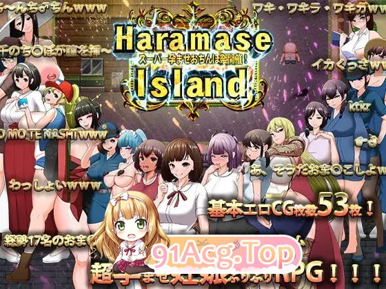 天堂岛 ▫️ Heavenly Island/Haramase Island ▫️ v1.01 ▫️ PC端 官中版 预览图