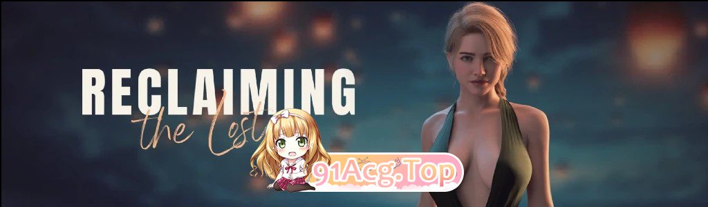 夺回失落 Reclaiming the Lost v0.13 双端 AI汉化版 预览图
