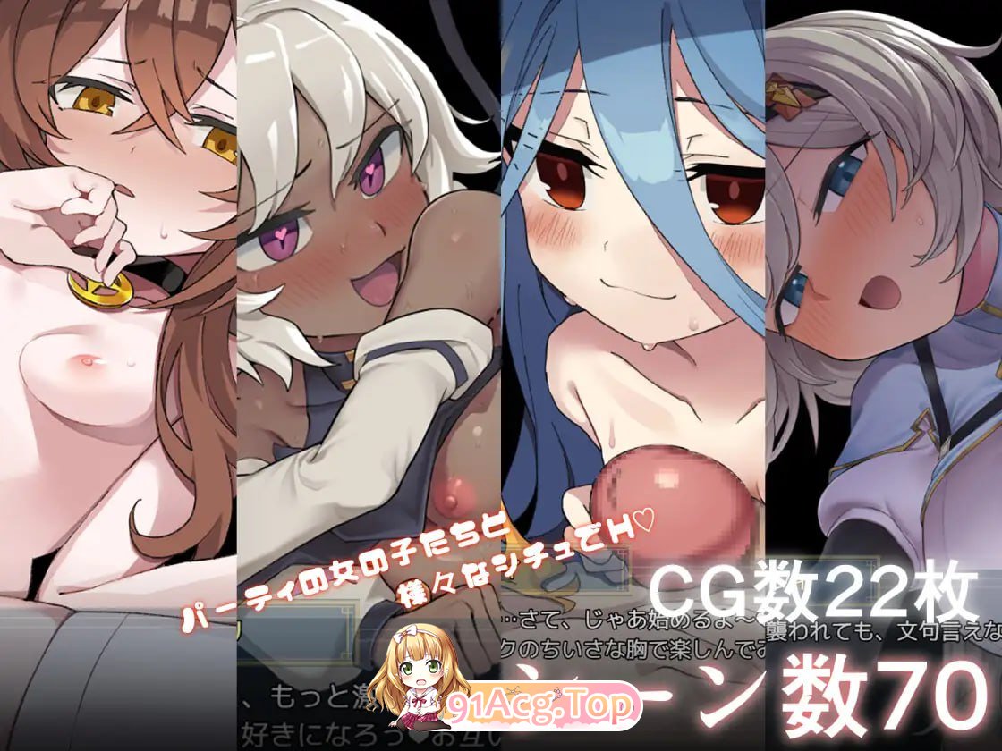 逆梦的危境幻域 后续故事 / 雅姆的阴谋 ▫️ 逆夢のメナスフィア 「その後の話/ヤムが企む話」 ▫️ STEAM版 v1.00 / DL版本体 v1.21 + DLC v1.01 ▫️ PC端 官中无码 预览图