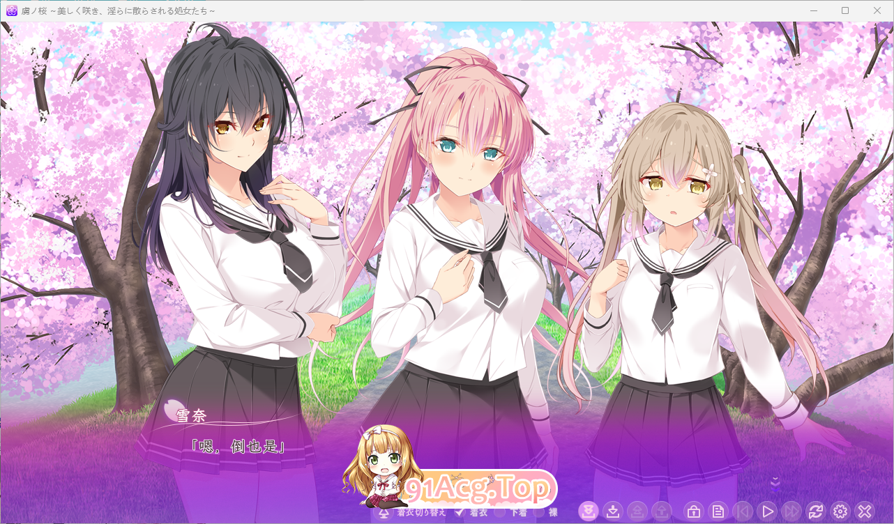 虏之樱～美丽绽放、淫靡散落的处女们～AI汉化版 PC端 AI汉化完整版 预览图