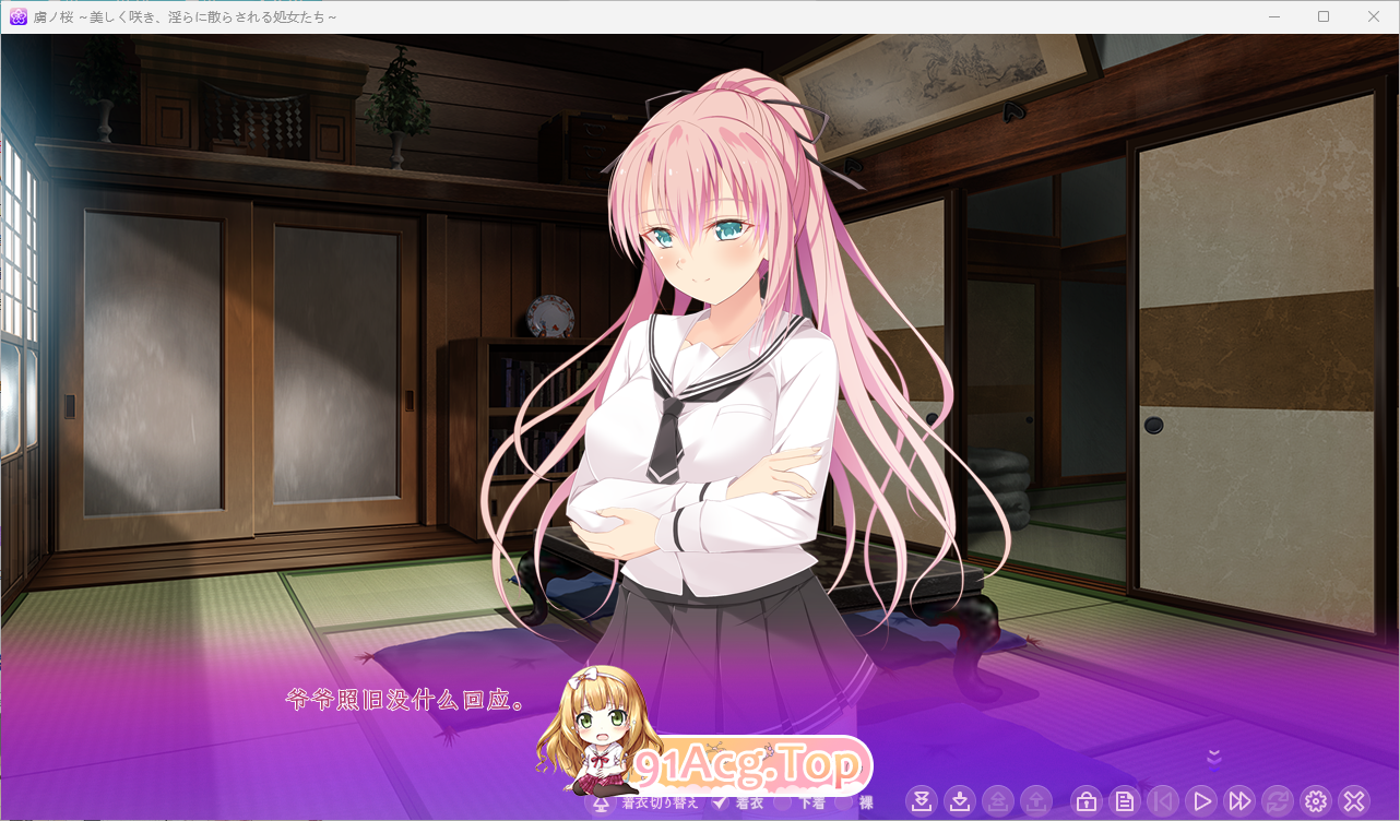 虏之樱～美丽绽放、淫靡散落的处女们～AI汉化版 PC端 AI汉化完整版 预览图