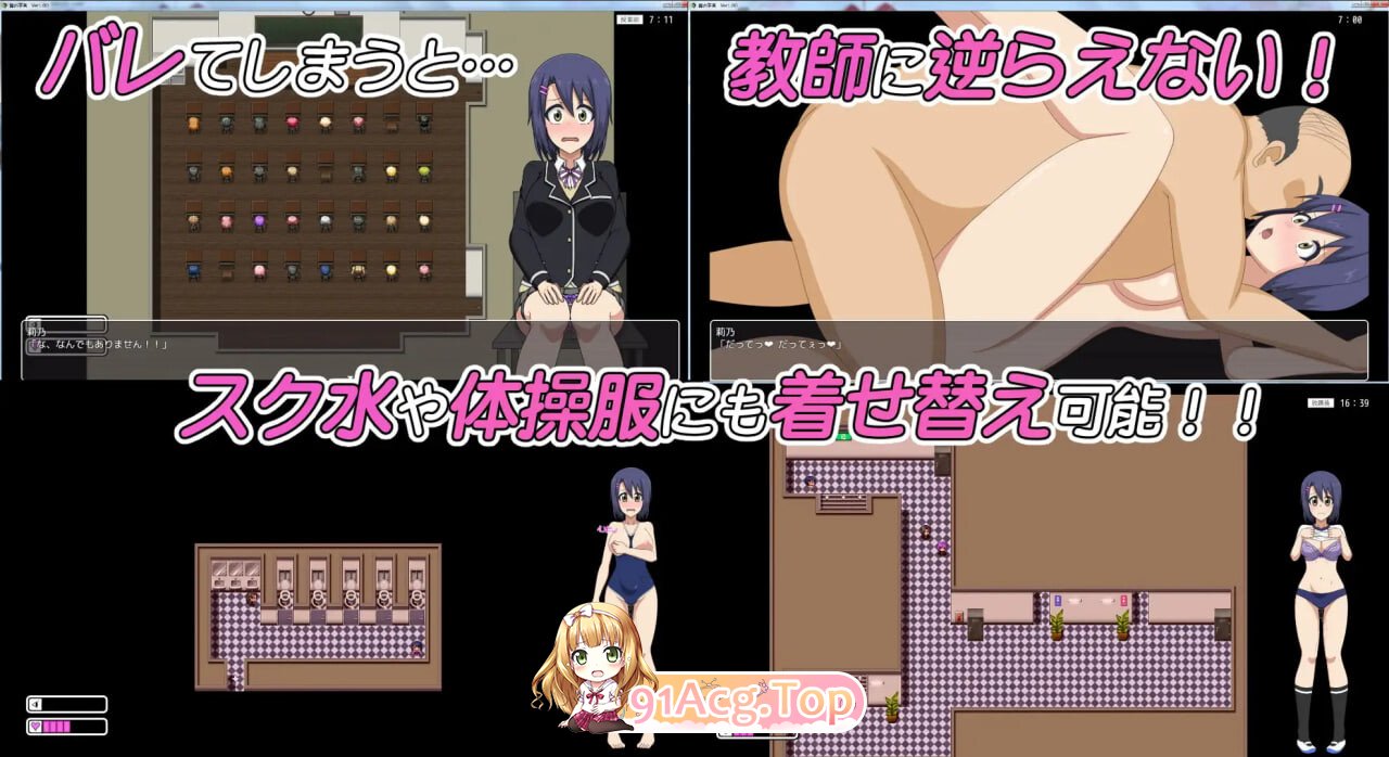 户外剧情学园 潜行潜入动作户外剧情玩法游戏 户外剧情学園 スニークアクション户外剧情プレイングゲーム 内嵌汉化版 PC端 预览图