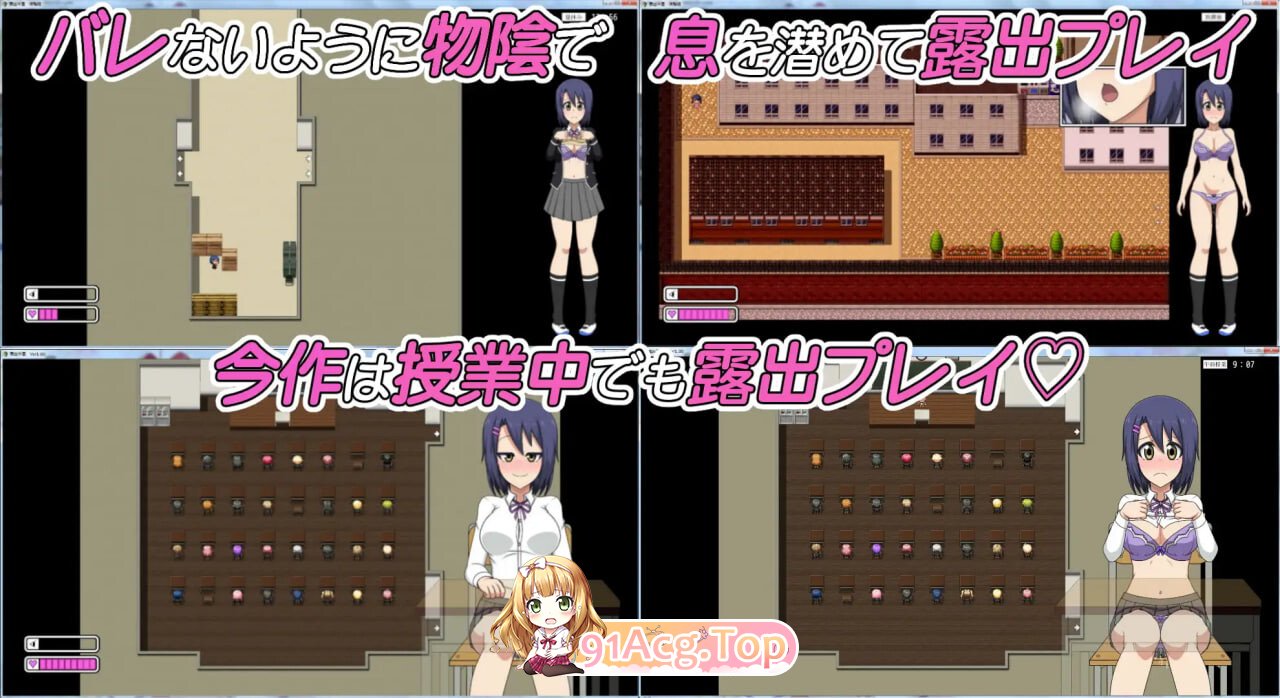 户外剧情学园 潜行潜入动作户外剧情玩法游戏 户外剧情学園 スニークアクション户外剧情プレイングゲーム 内嵌汉化版 PC端 预览图