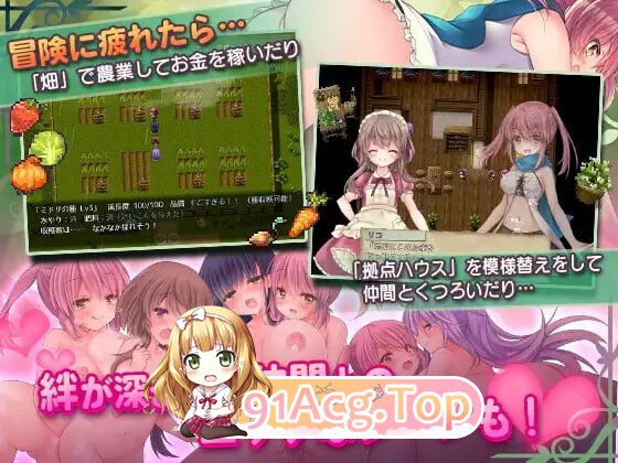 希蒂与远古之森 セイディといにしえの森 v1.3 PC端 汉化完整版 预览图