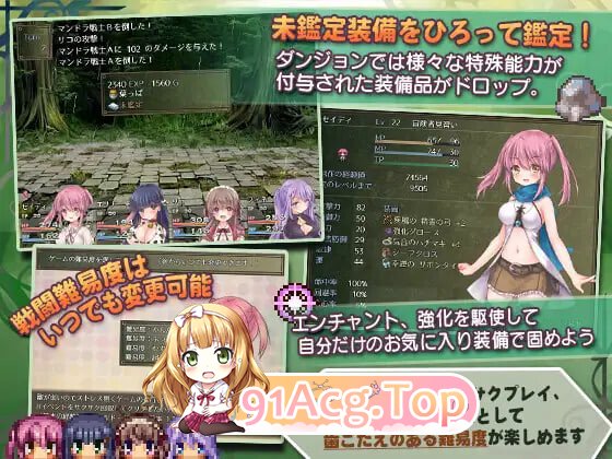希蒂与远古之森 セイディといにしえの森 v1.3 PC端 汉化完整版 预览图