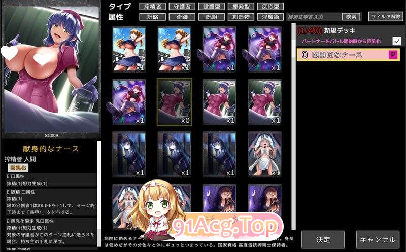 淫魔再诞 ▫️ 淫魔再誕 ▫️ v20260625a ▫️ 双端 AI汉化高清完整版 预览图