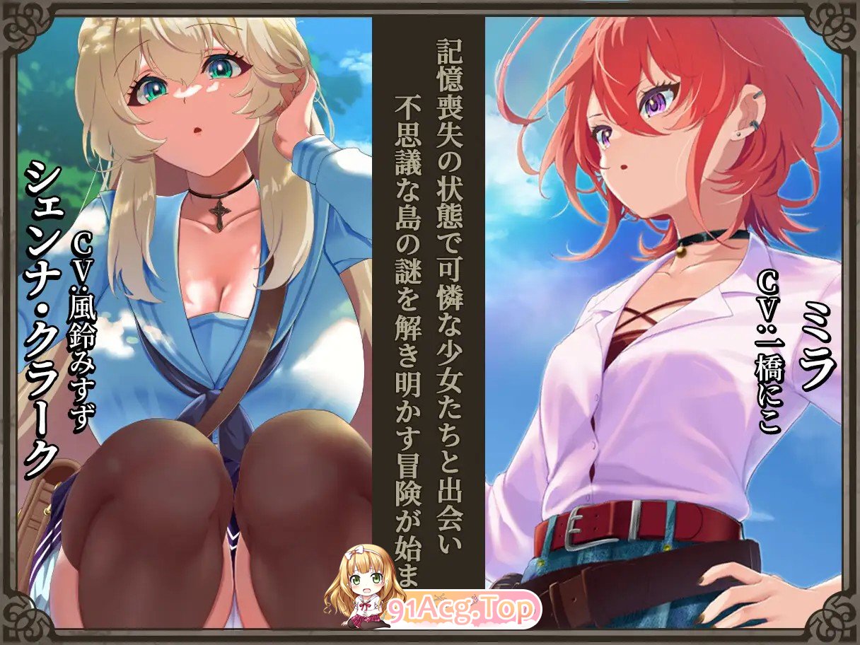 重生之岛 ～寝取玩法与爱的形式～ リボーン・アイランド ～寝取らせプレイと愛のカタチ～ v1.0.8 双端 官中步兵 预览图