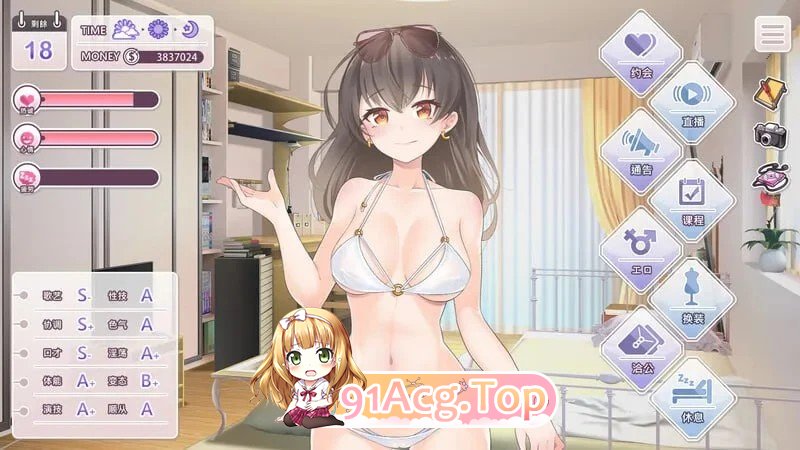 与经纪人恋爱是绝对禁止2 新多人运动 Bui:12011182 双端 steam官中高清版 预览图