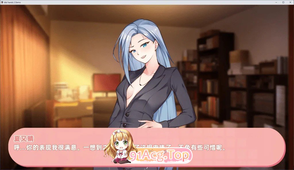 与经纪人恋爱是绝对禁止2 新多人运动 Bui:12011182 双端 steam官中高清版 预览图