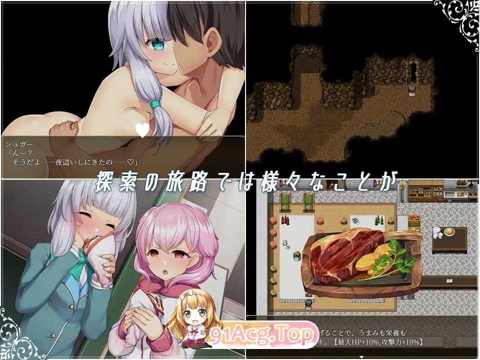遗忆余痕 Remains Rebirth リメインズリバース v1.5 精翻汉化 双端 汉化版 预览图