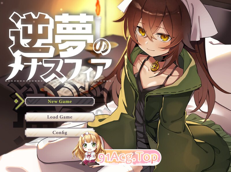 逆梦的梅纳斯菲亚 逆夢のメナスフィア DL版本体 v1.21 + v1.01 内嵌AI汉化版 双端 预览图