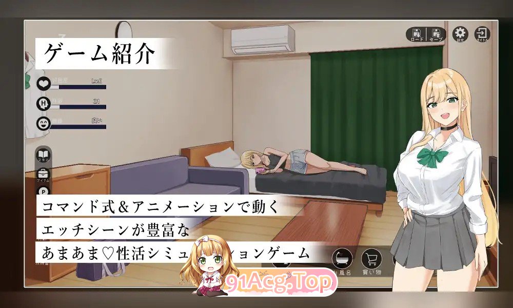 新作[探索SLG/巨乳/爆乳] 努力的你与二人的同居生活 ～离家出走辣妹的恩恩爱爱性活SLG～ PC端 AI汉化更新版 预览图