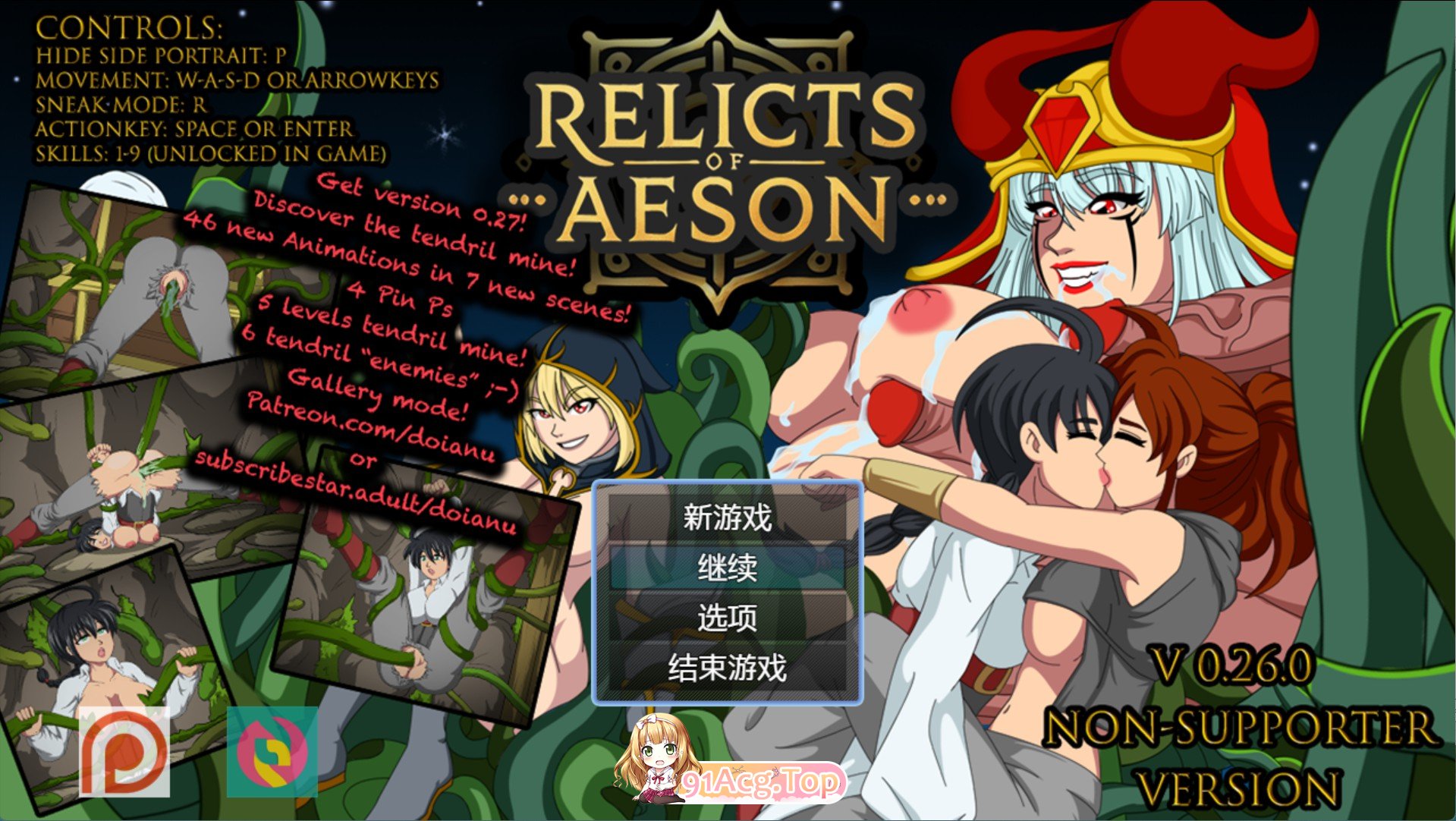 埃森的遗物 Relicts of Aeson v0.26.0 双端 AI汉化版 预览图