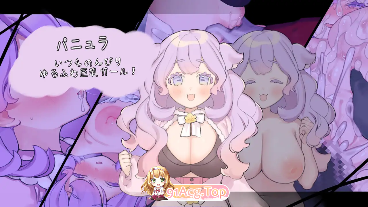 青之结纳/青の結納 PC端 AI汉化版 预览图