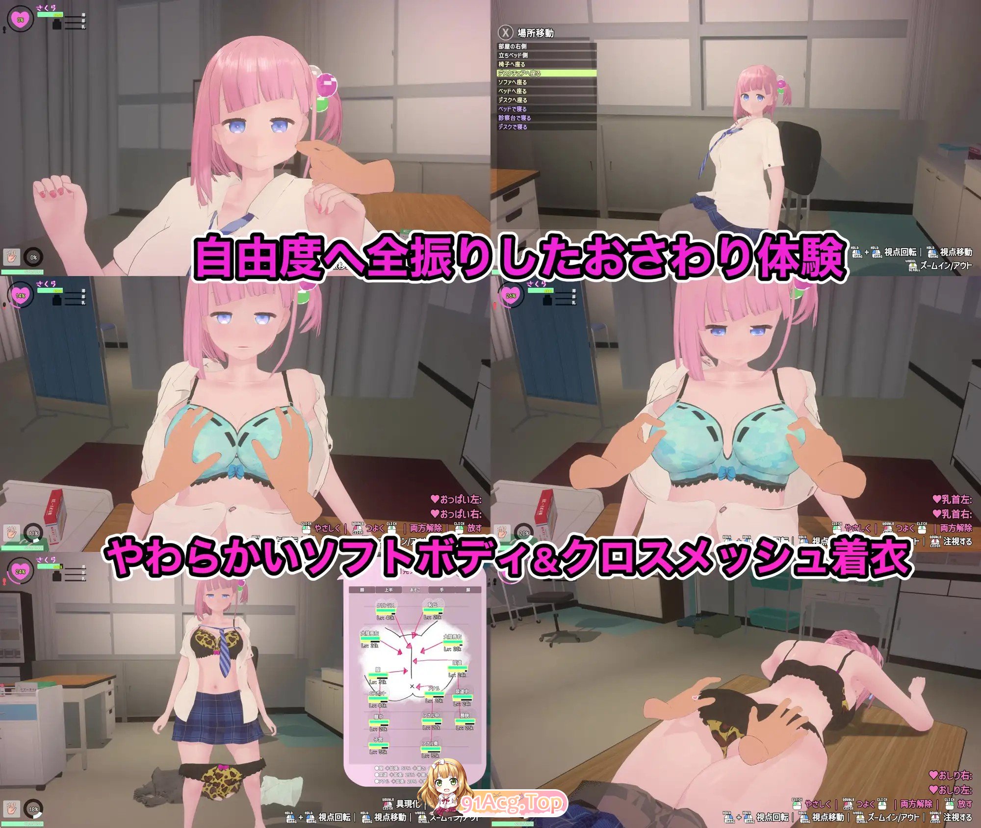 新步兵[互动SLG/触摸/抚摸] 溺爱兄控？妹妹发情催眠APP！ でれあへ?妹発情催○アプリ! Ver2 官中去码版 安卓端 步兵 预览图