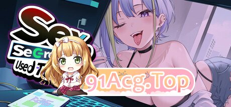 更新[解谜SLG/裸露/动漫] 修干嘛？二手3C店的闇营业 Sex PC端 日文原更新版 预览图