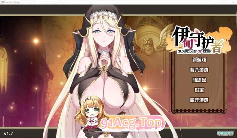 Guardians of Eden-Embrace of the Forest v1.9 双端 官中步兵 预览图