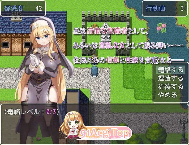 汝为魅魔吗？II ～禁忌诱惑～ 汝は魅魔なりや?II～Forbidden Temptation～ 双端 AI汉化版 预览图