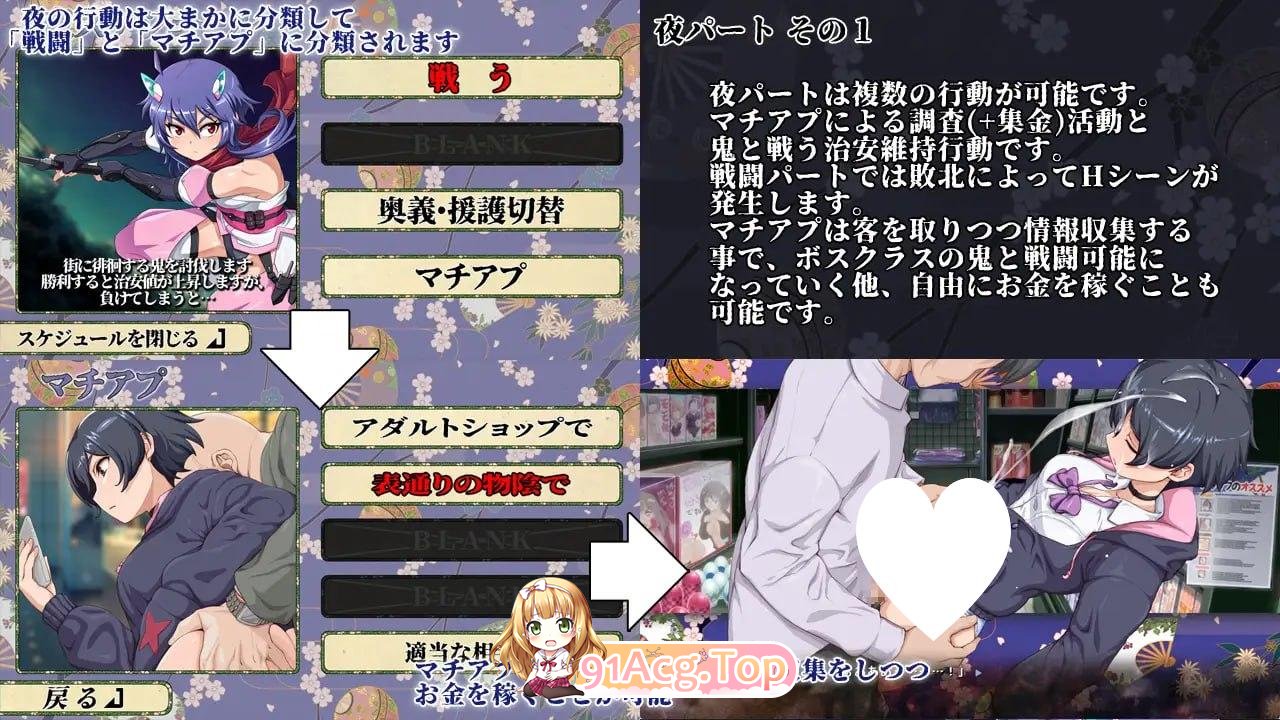 耀忍咲姬 影华 耀忍咲姫 影華 PC端 AI汉化版 预览图