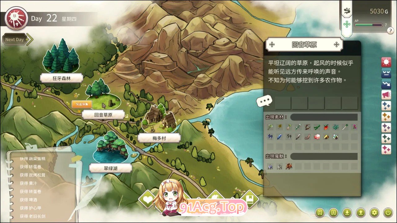 冒险途中全员告白 ▫️ Love Confessions on the Adventure ▫️ v1.6.7a 官方中文步兵版[2026年06月27日 更新] ▫️ 双端 无码 预览图