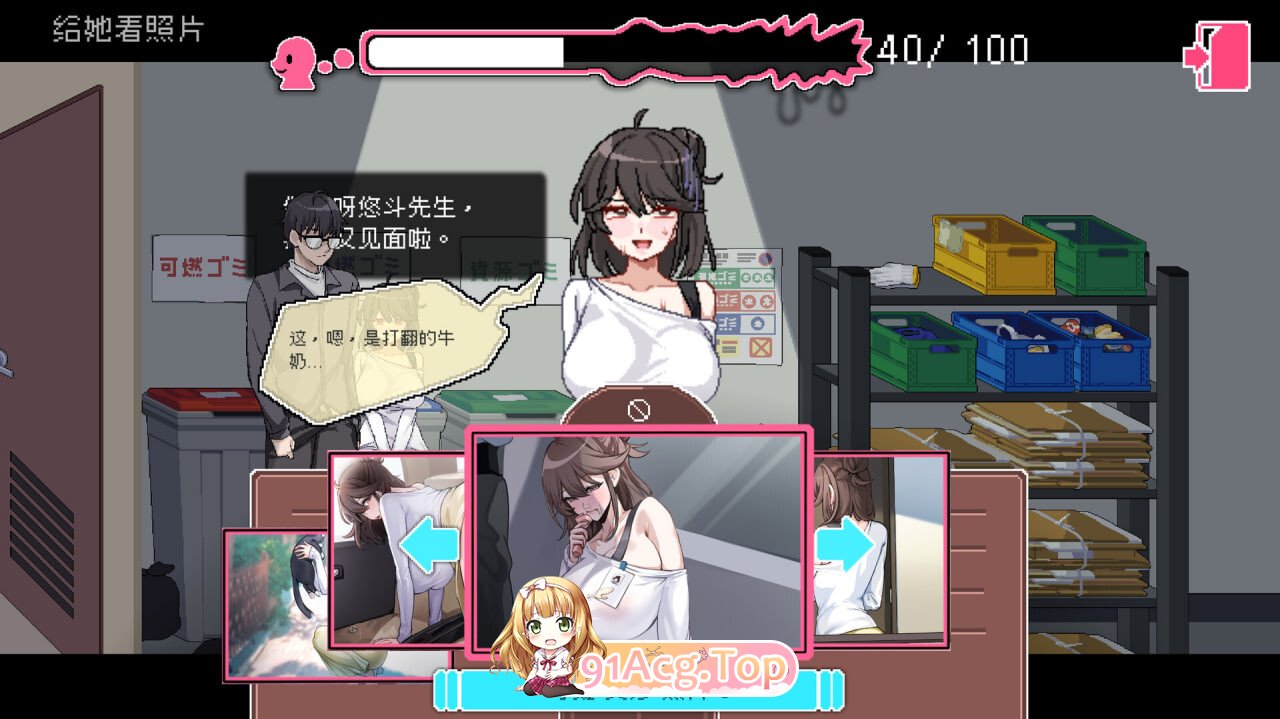 更新[探索SLG/修女/动态] 社群审查 DX エロ検閲者 the censor v5.0.5 双端 Steam官中步兵版 预览图