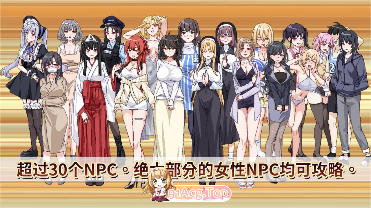 更新[探索SLG/修女/动态] 社群审查 DX エロ検閲者 the censor v5.0.5 双端 Steam官中步兵版 预览图