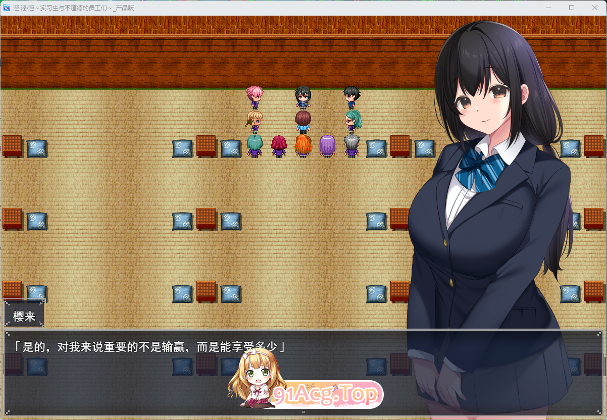 淫・淫・淫～实习期间不道德的职员们～ 挂载AI汉化版 PC端 AI汉化更新版 预览图