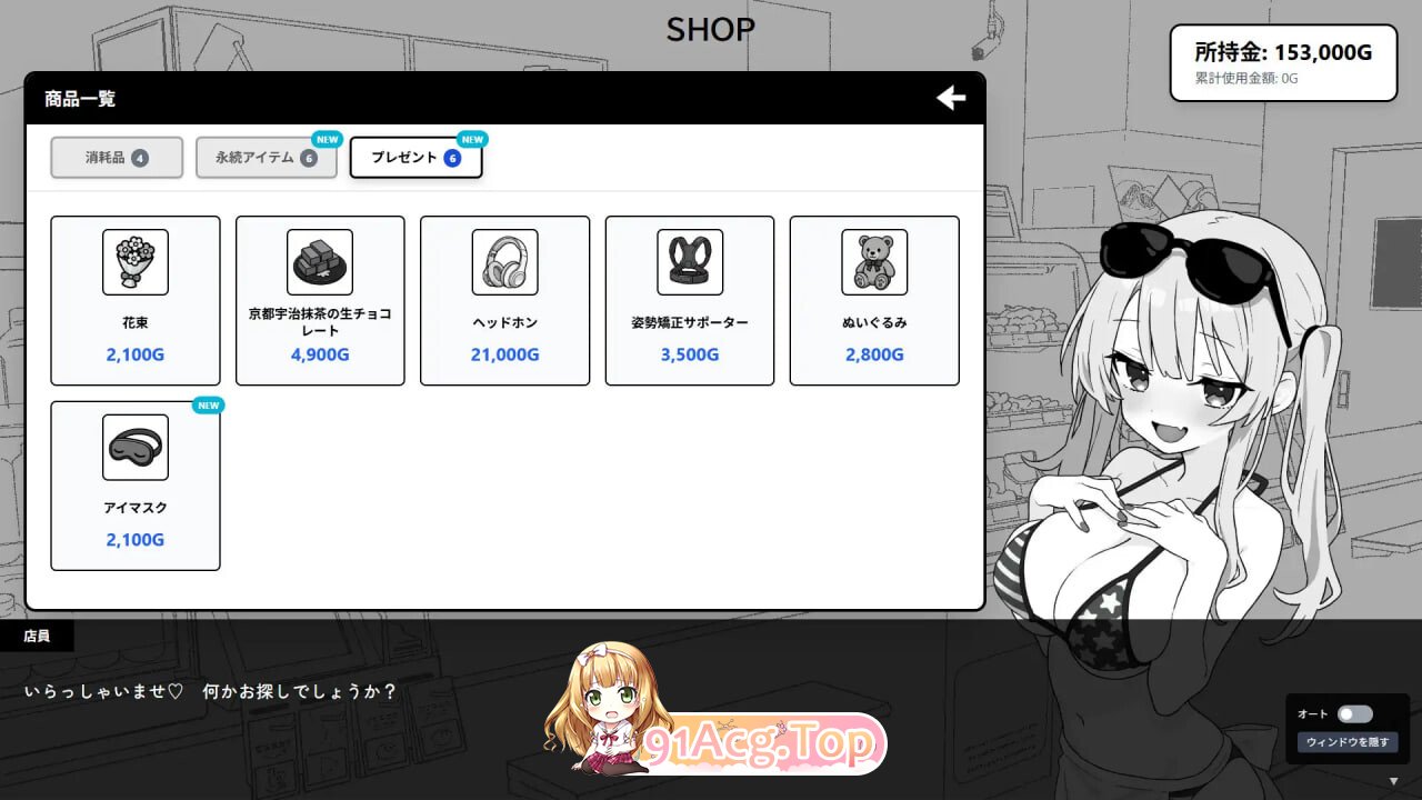 心跳加速!性感按摩 ドキドキ!性感マッサージ ver2.1.0 PC端 官中完整版 预览图